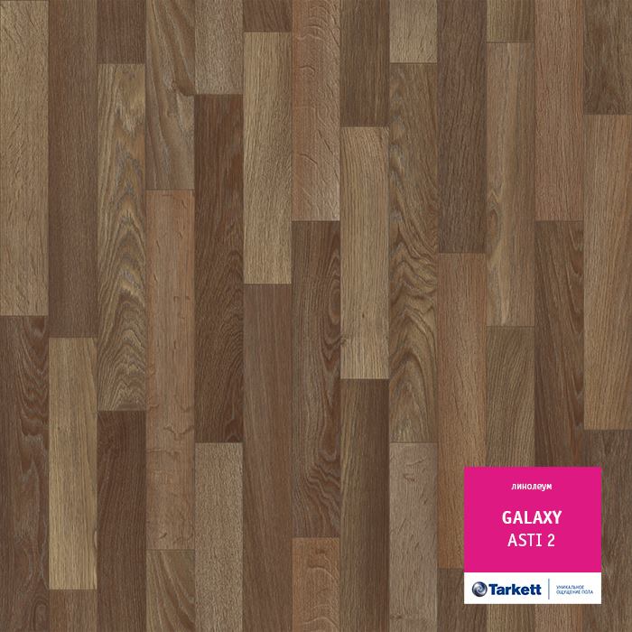 Линолеум полукоммерческий "Tarkett" Galaxy Asti 2 (3м) — купить в Саратове