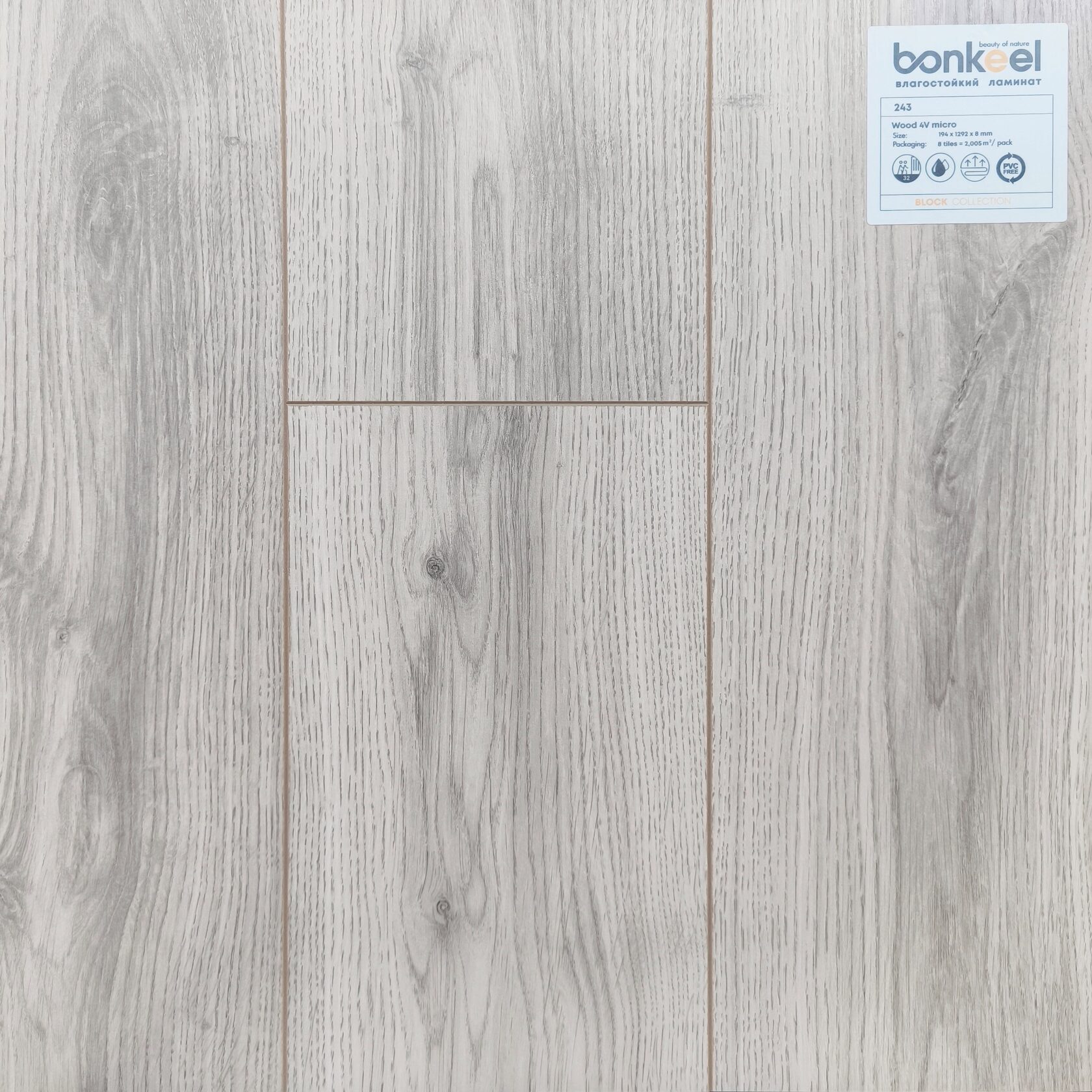Ламинат "Bonkeel" Block 8.32 Wood 243 (1292*194*8 мм) — купить в Саратове