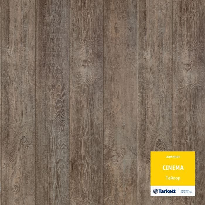 Ламинат "Tarkett" Cinema Тейлор (1292*194*8 мм) — купить в Саратове