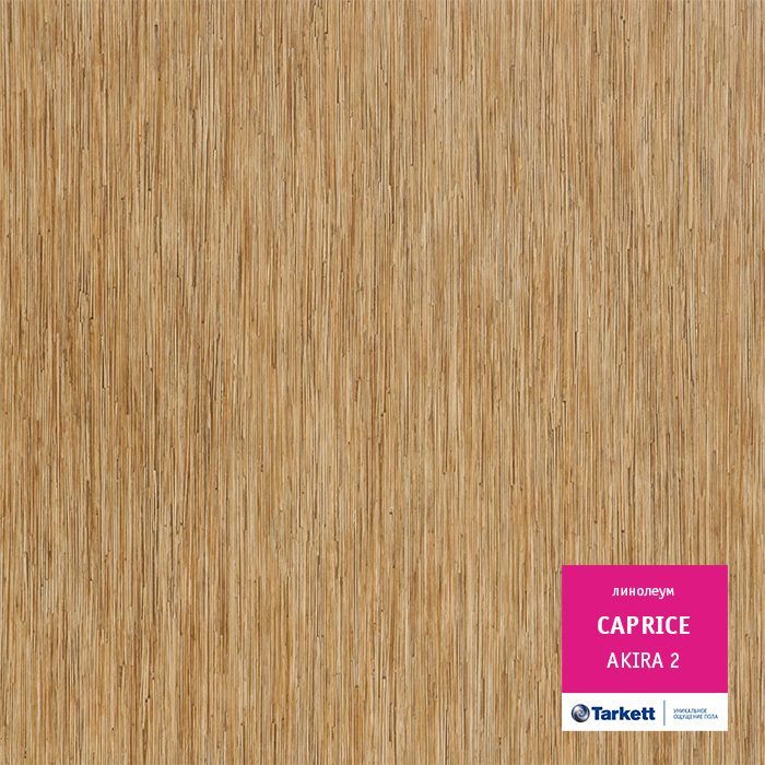 Линолеум бытовой "Tarkett" Caprice Akira 2 (3м) — купить в Саратове