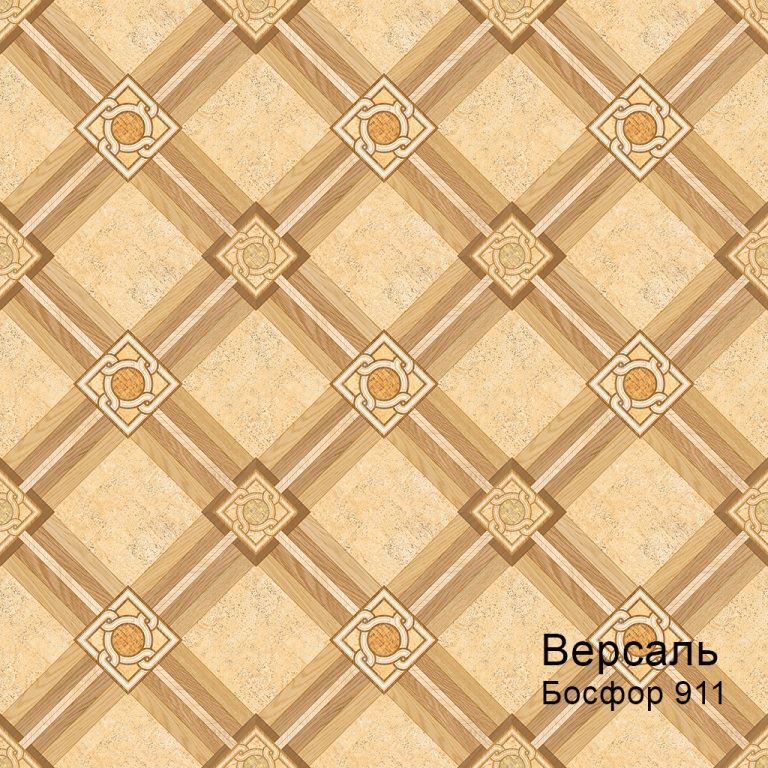 Линолеум бытовой "Комитекс" Версаль Босфор 912 (3,5м) — купить в Саратове