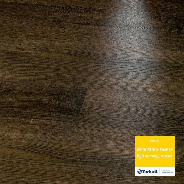 Ламинат "Tarkett" Woodstock Family Дуб Шервуд Мокко (1292*194*8 мм) — купить в Саратове