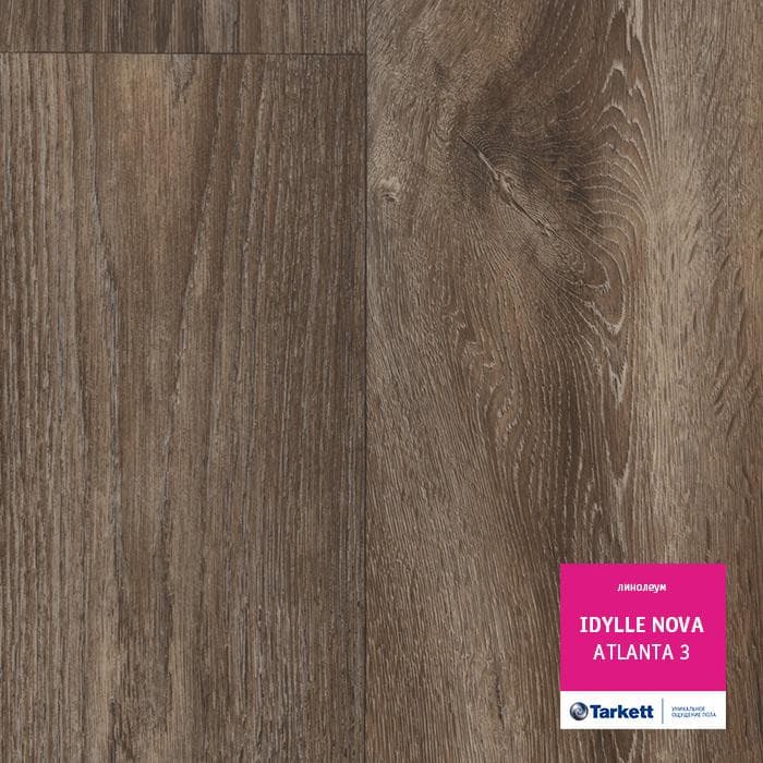 Линолеум полукоммерческий "Tarkett" Idylle Nova Atlanta 3 (3м) — купить в Саратове