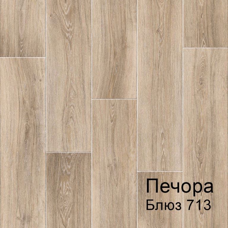 Линолеум бытовой "Комитекс" Печора Блюз 713 (3м) — купить в Саратове
