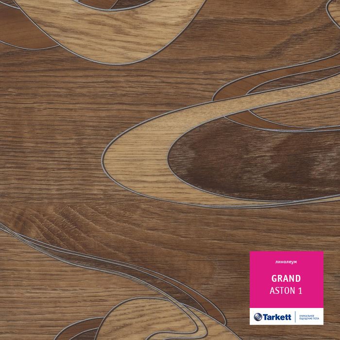 Линолеум бытовой "Tarkett" Grand Aston 1 (3м) — купить в Саратове