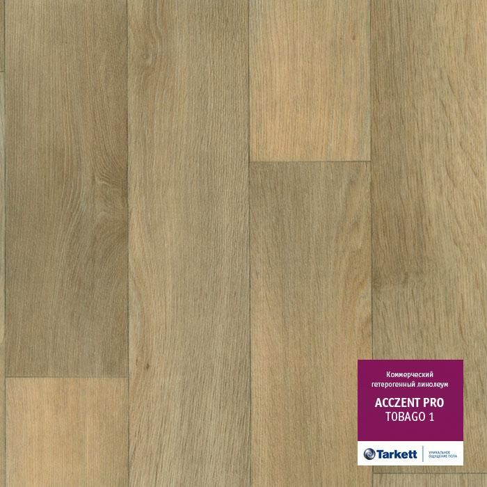 Линолеум коммерческий "Tarkett" Acczent Pro Tobago 1 (4м) — купить в Саратове