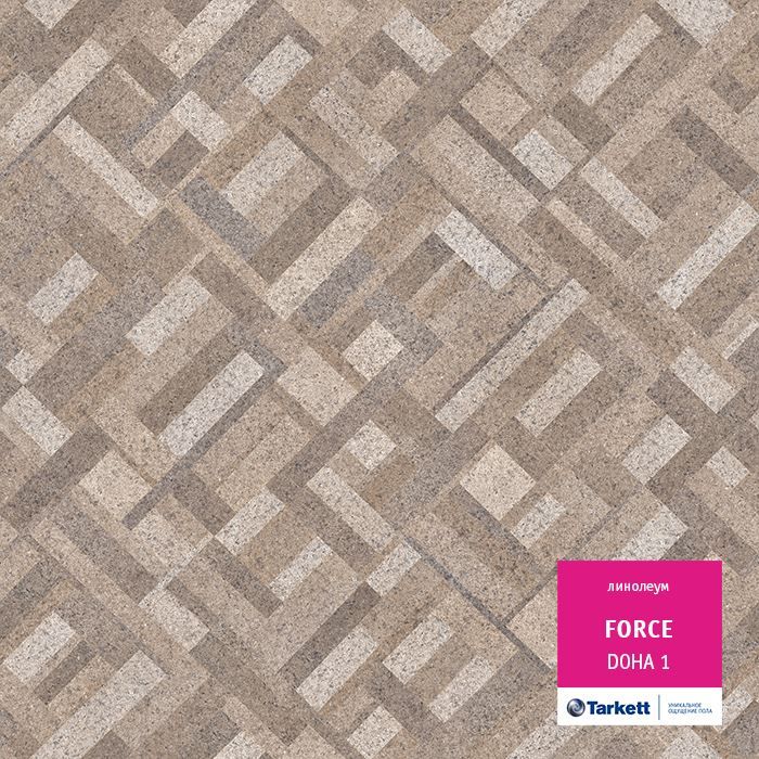 Линолеум полукоммерческий "Tarkett" Force Doha 1 (3м) — купить в Саратове